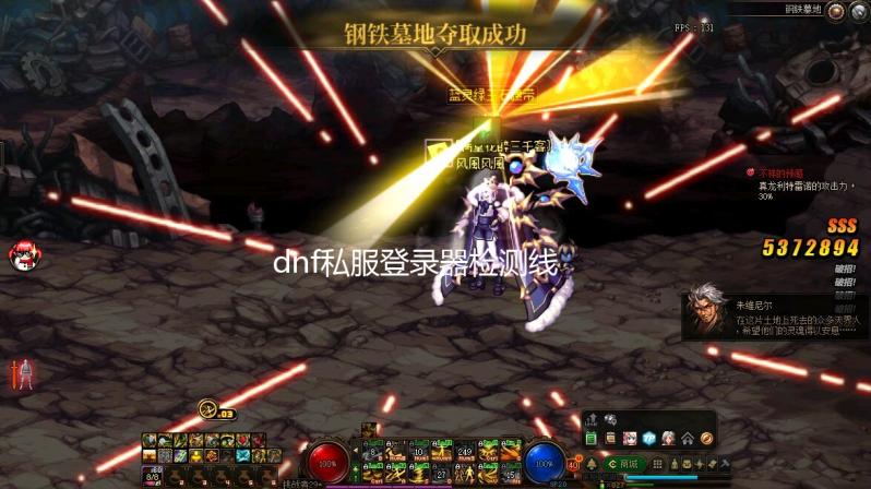 dnf私服登录器检测线程_梦回《喜剧之王》:周星驰晒与张柏芝男厕拍旧照 尹天仇终于获得机会演主角